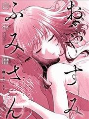 诛仙漫画碧瑶形象